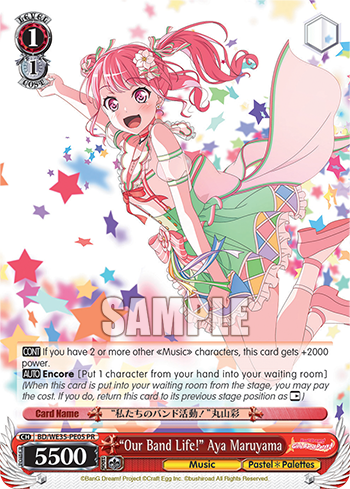 ”Our Band Life!” Aya Maruyama